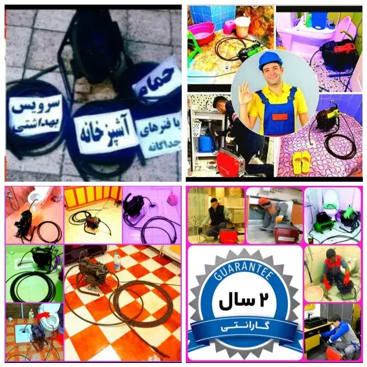 خدمات چاهبازکن دولتی بامجوز ۲۰٪تخفیف ارزان فوری|خدمات پیشه و مهارت|یزد, |دیوار