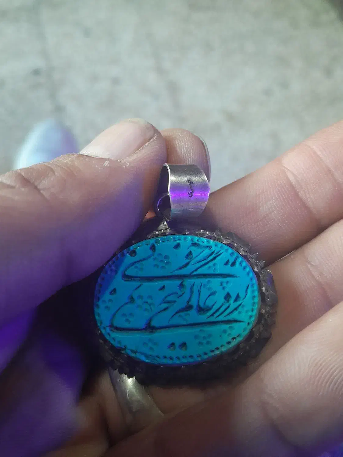 پلاک جبری فیروزه|جواهرات|ارومیه, |دیوار