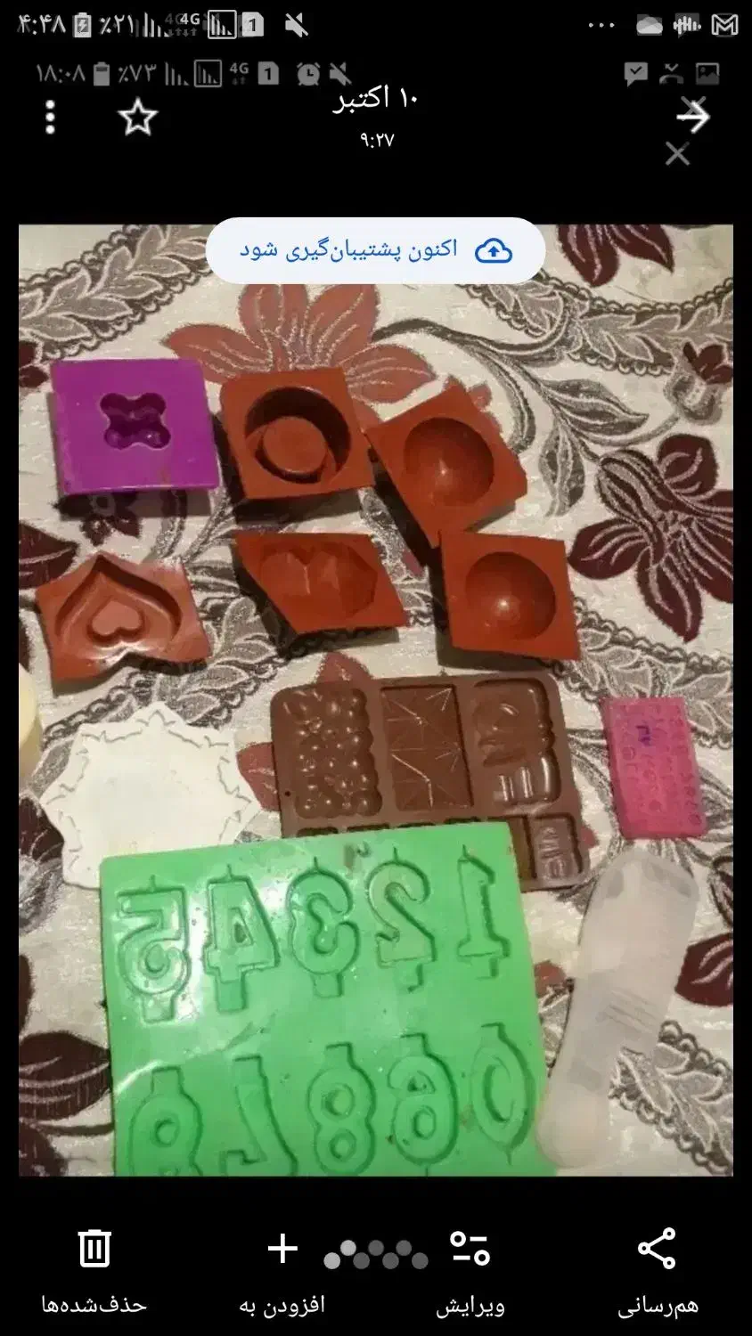 مقداری وسایل|ابزارآلات|قم, حنیف نژاد|دیوار