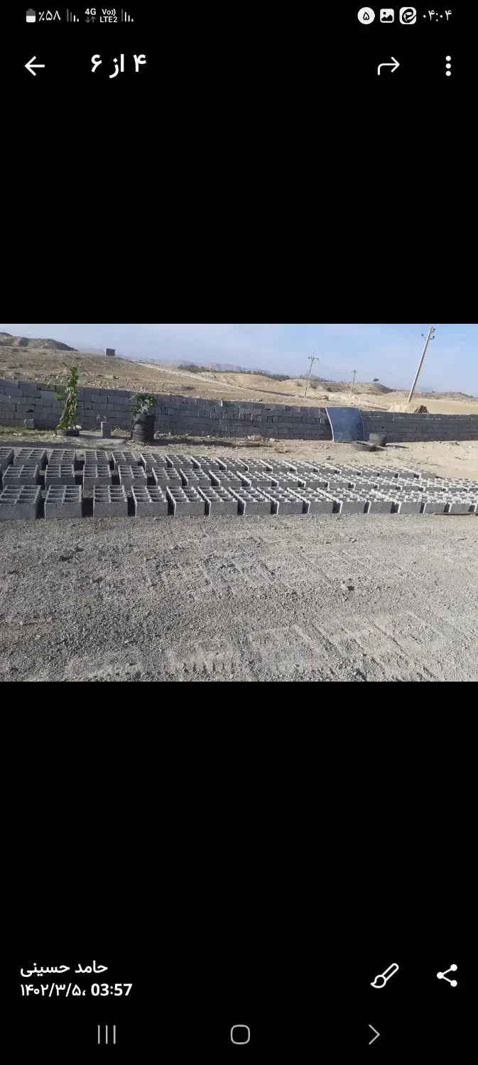 بلوک ۳۰ سانتی|مصالح و تجهیزات ساختمان|دهدشت, |دیوار