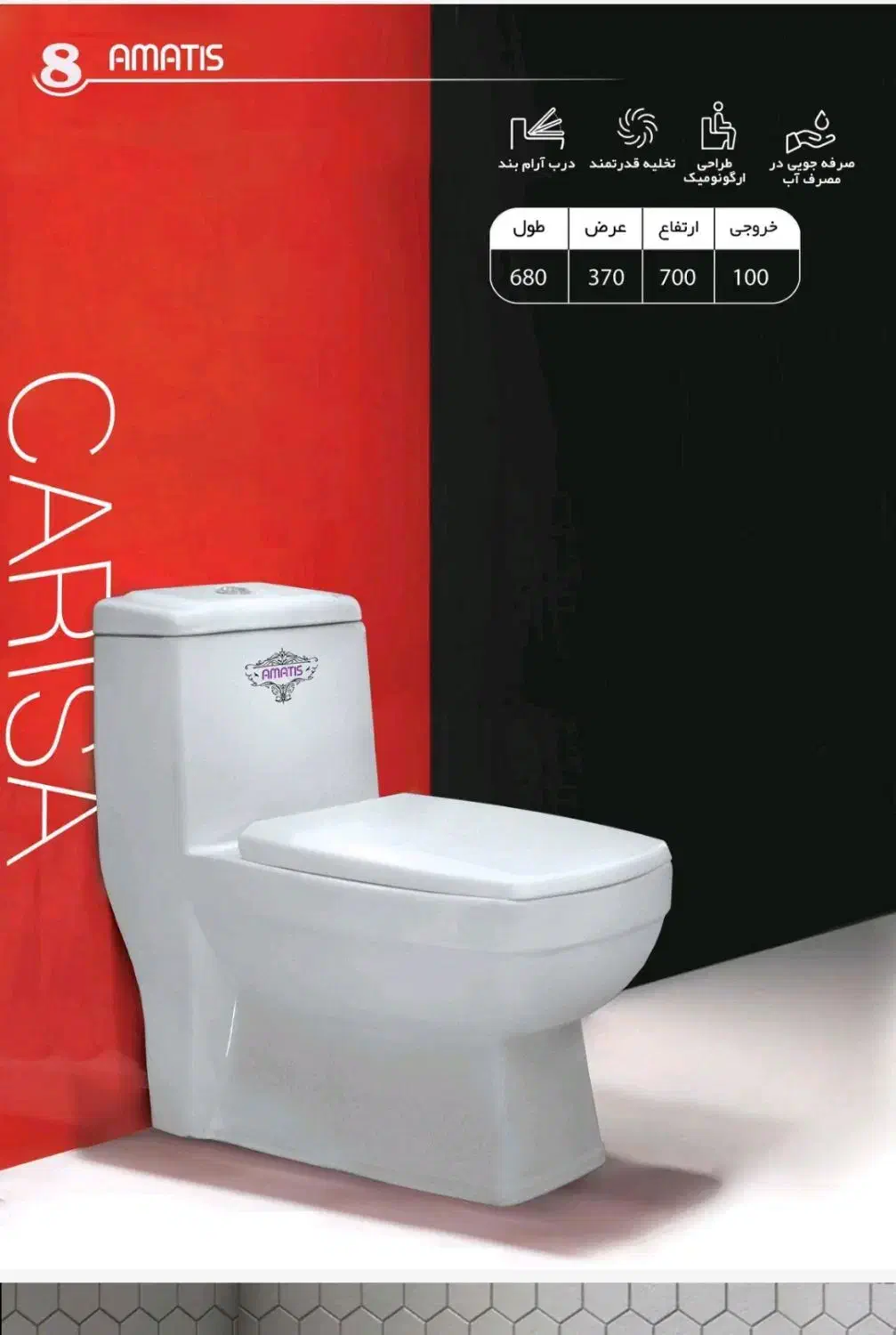 توالت فرنگی|لوازم سرویس بهداشتی|کرمانشاه, |دیوار