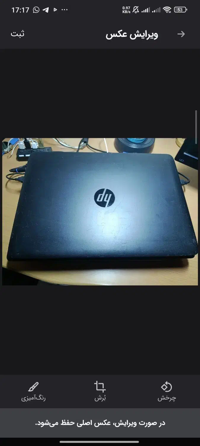 لپ تاپ hp|رایانه همراه|زنجان, |دیوار