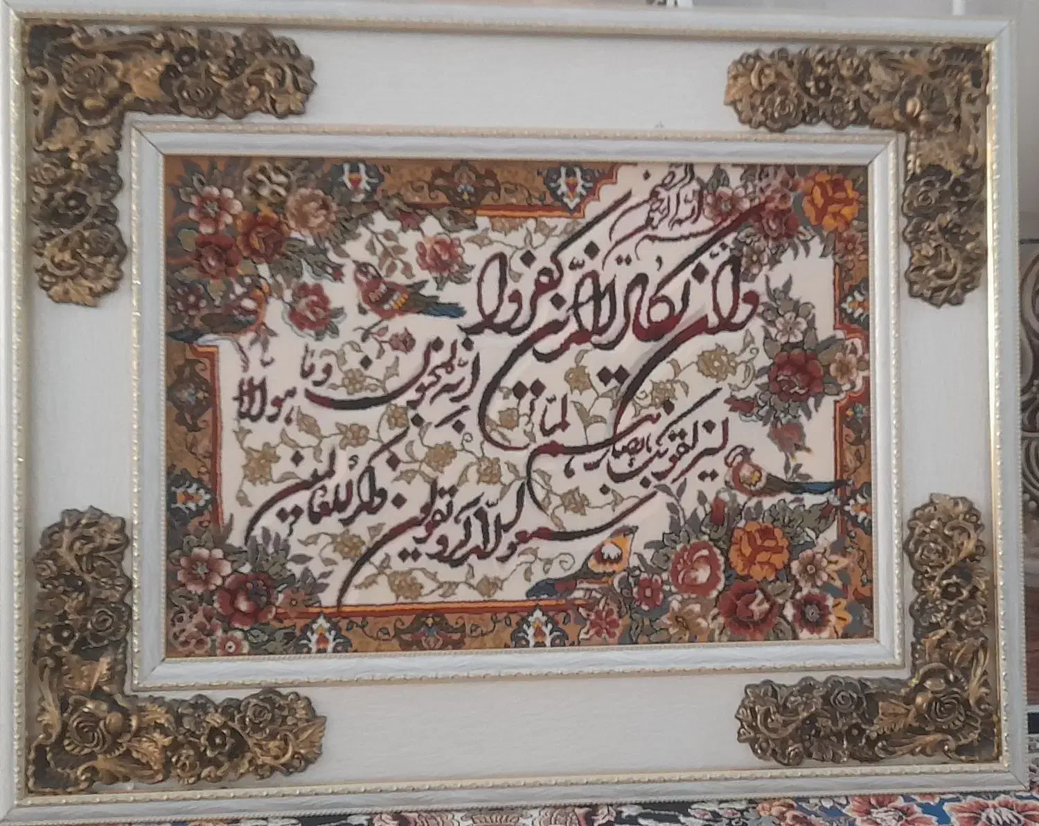 تابلوفرش|تابلو فرش|محمدیه-قزوین, |دیوار