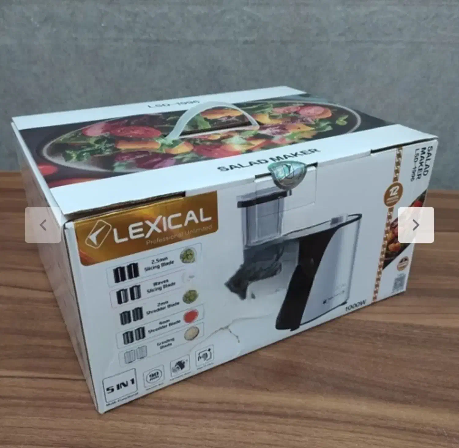 رنده برقی|خردکن، آسیاب، غذاساز|نیشابور, شهرک قدس|دیوار