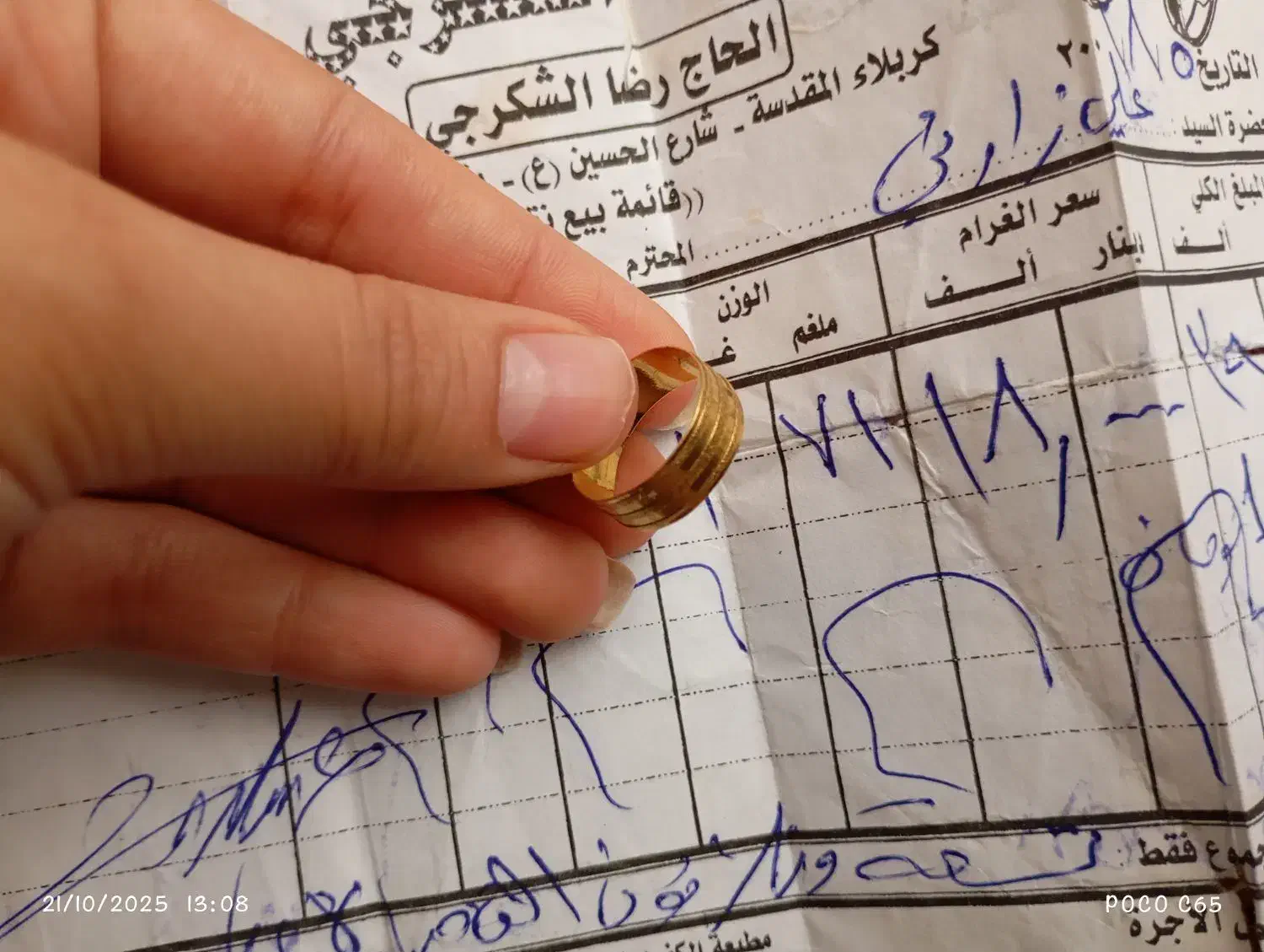 انگشتر حلقه طلا|جواهرات|قم, کلهری|دیوار