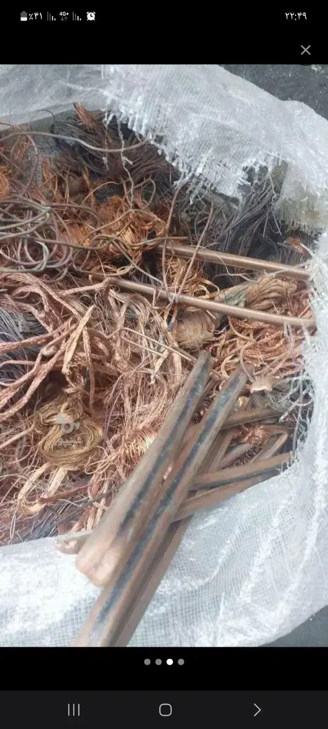 ضایعات واهن الان وخورده ریز انبار|عمدهفروشی|گرمسار, |دیوار