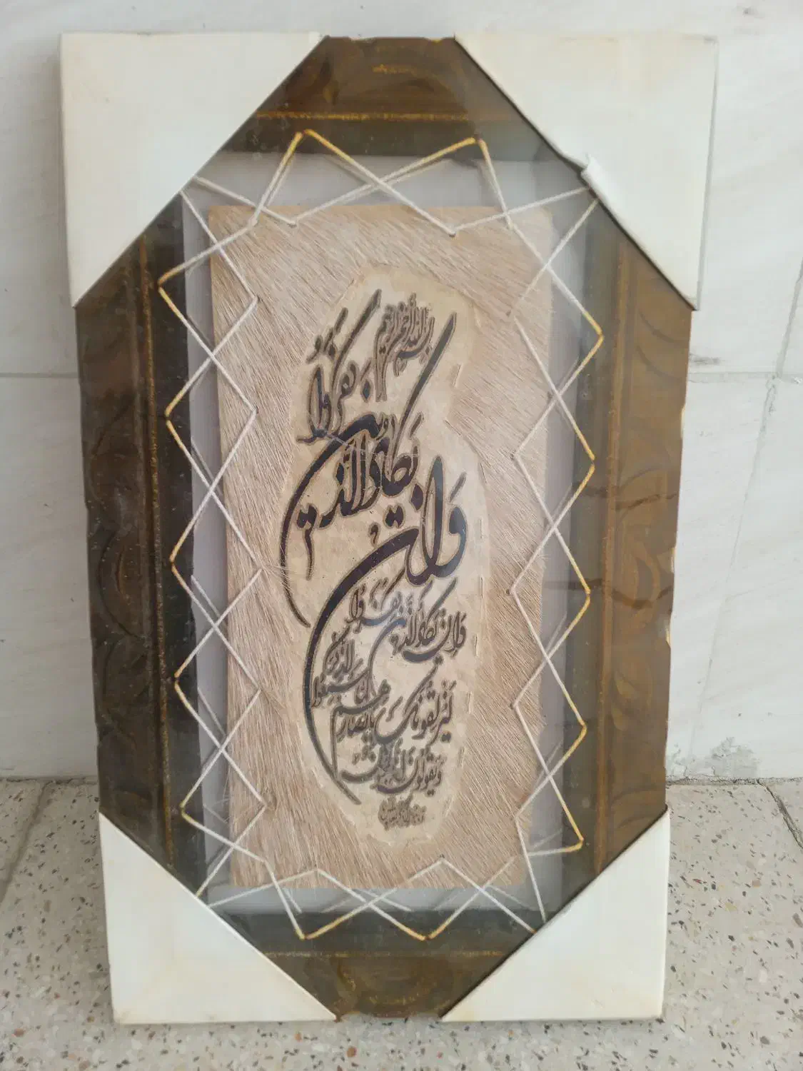 تابلو وان یکاد با پوست بز|تابلو فرش|قزوین, |دیوار