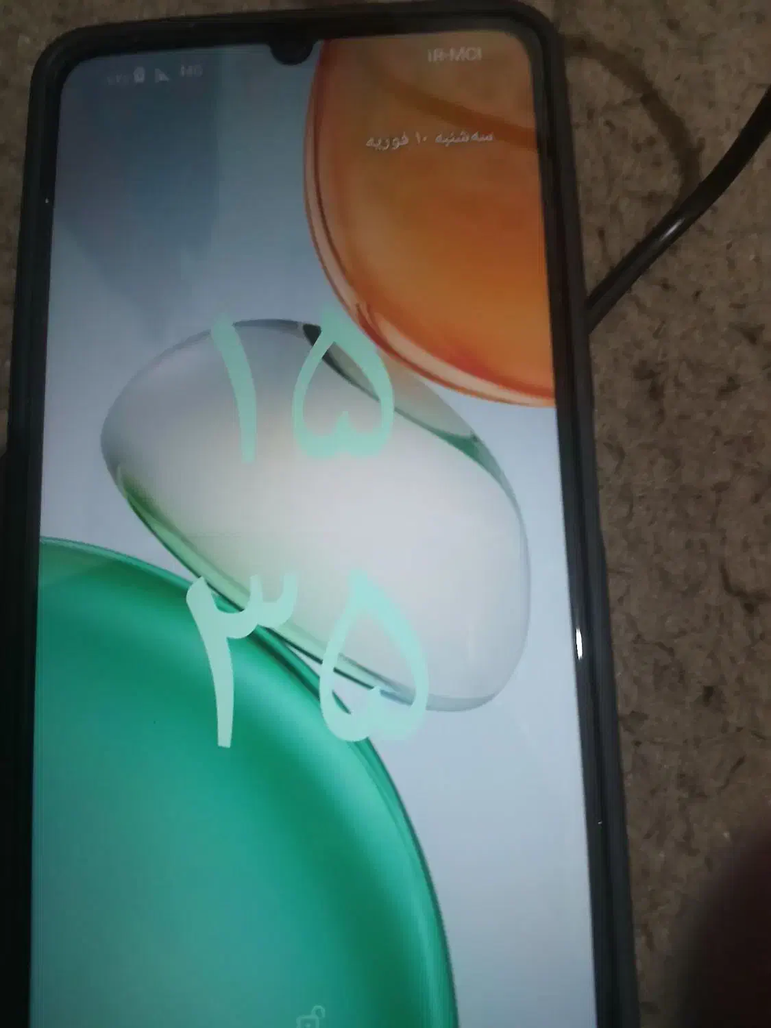 play10|موبایل|تهران, درختی|دیوار