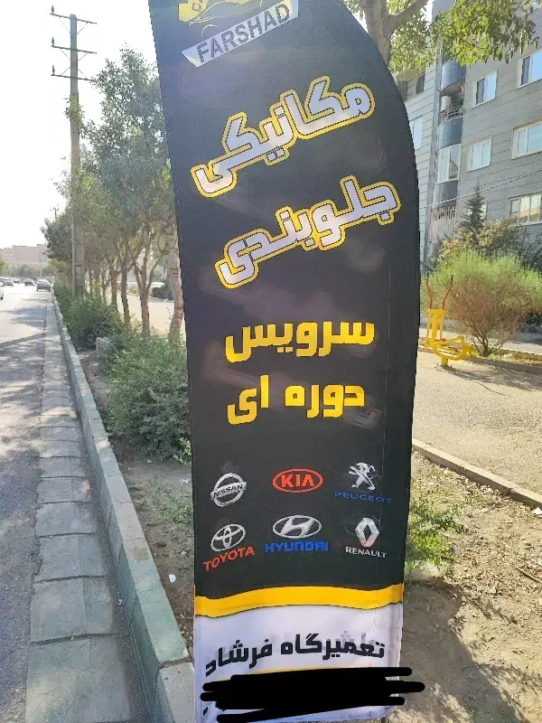 مکانیک تخصصی تعمیرات موتور و گیریبکس|خدمات موتور و ماشین|کرج, گلشهر|دیوار