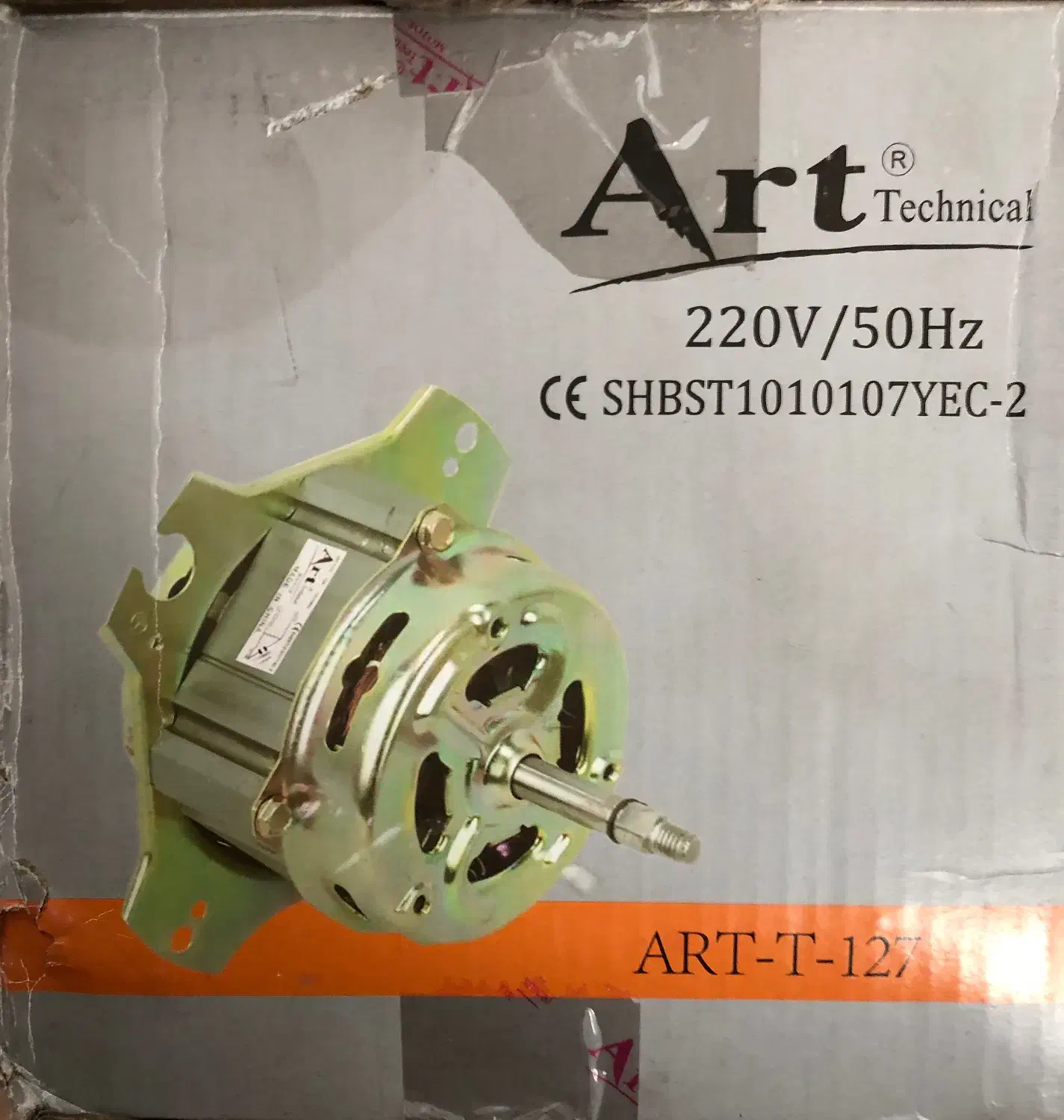 موتور شستشو (هایر)نو نو|ماشین لباسشویی و خشککن لباس|بهبهان, |دیوار