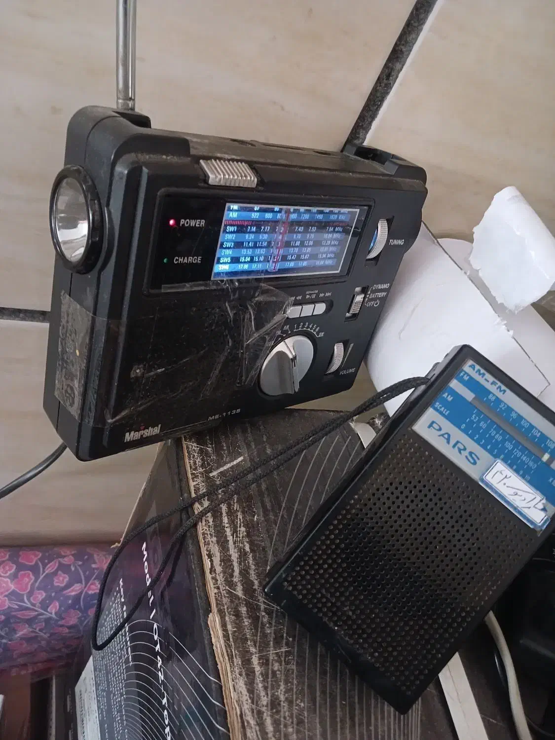 رادیو|پخش‌کننده همراه|کبودرآهنگ, |دیوار