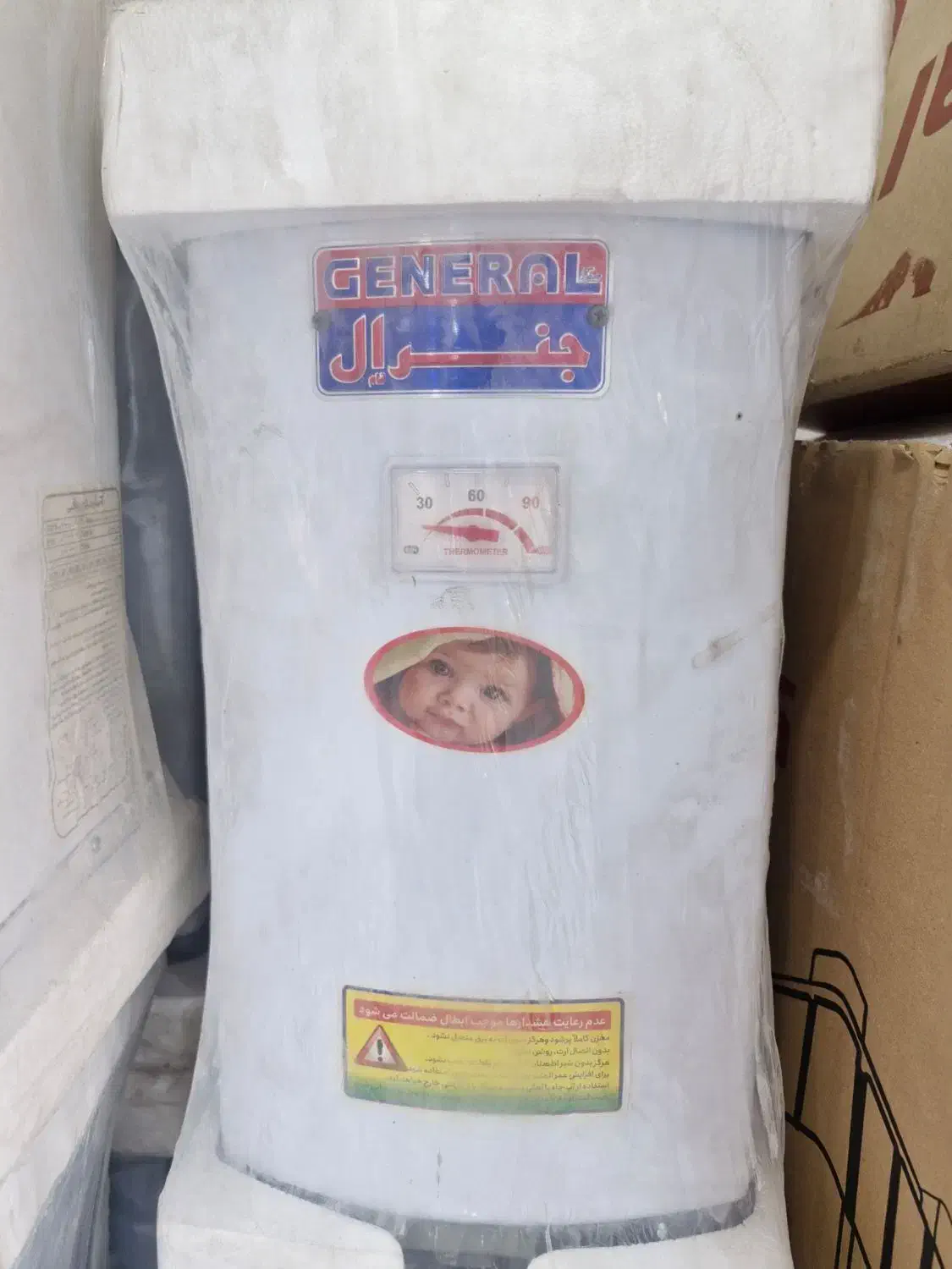 ابگرمکن ۲۰ لیتری جنرال|آبگرمکن، پکیج، شوفاژ|چابهار, |دیوار