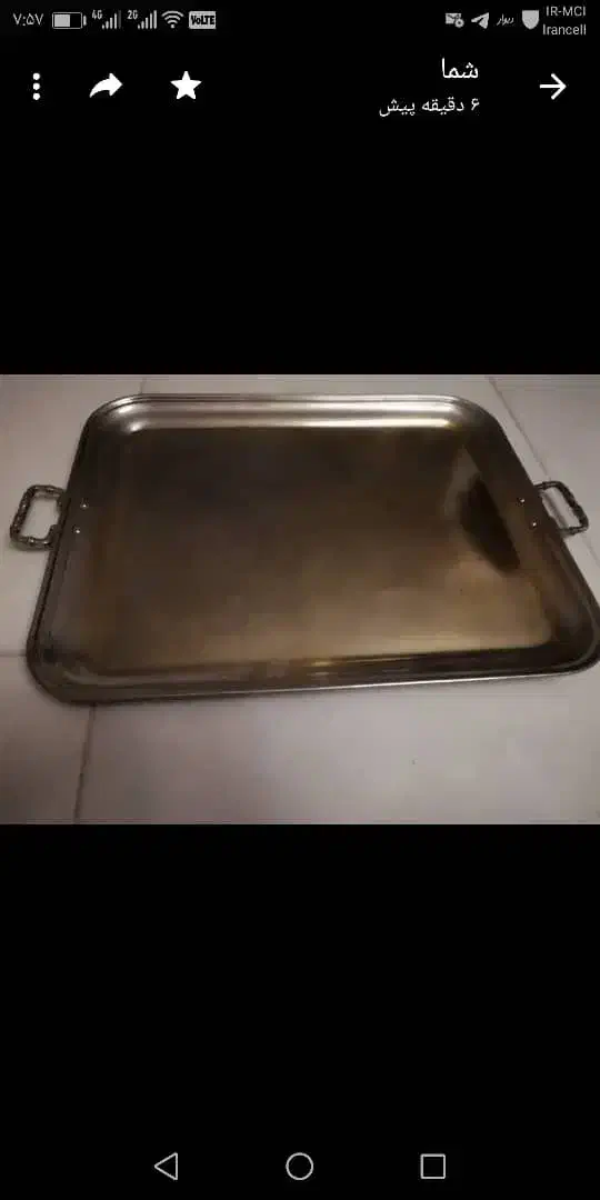 سینی روسی قدیمی|کلکسیون اشیاء عتیقه|رشت, جانبازان|دیوار