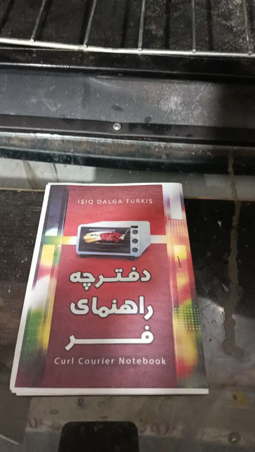 توستر isik gorkem|اجاق گاز و لوازم برقی پختوپز|دهدشت, |دیوار