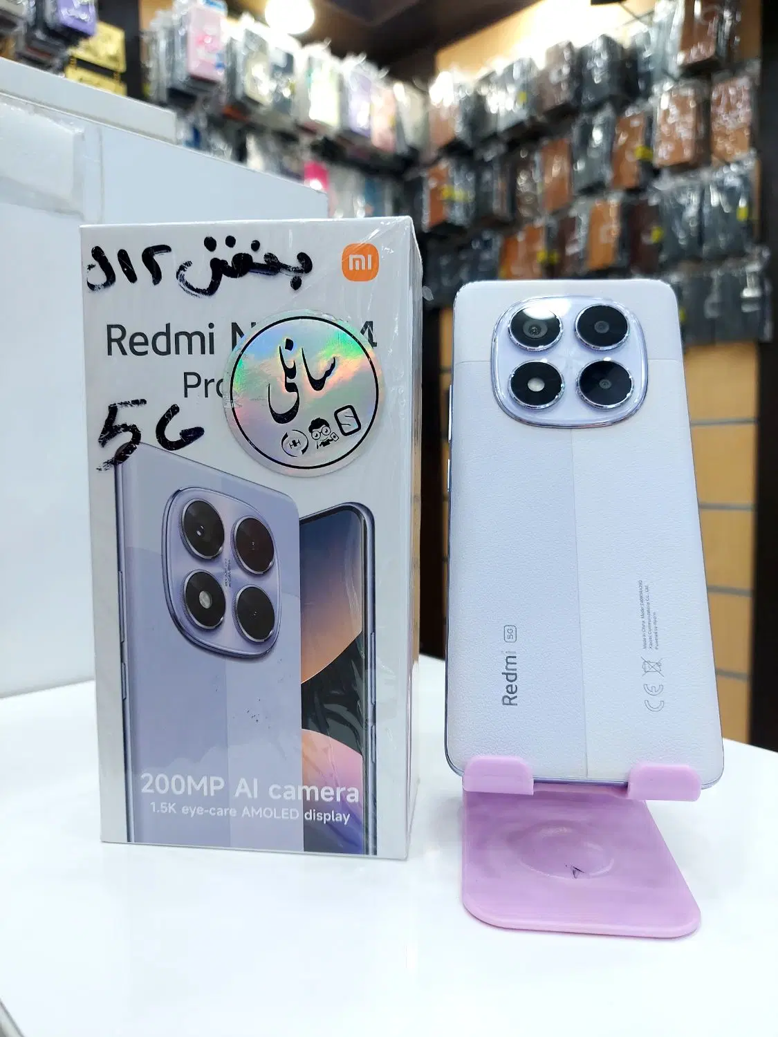 s24 FE 256g 8ram|موبایل|شادگان, |دیوار