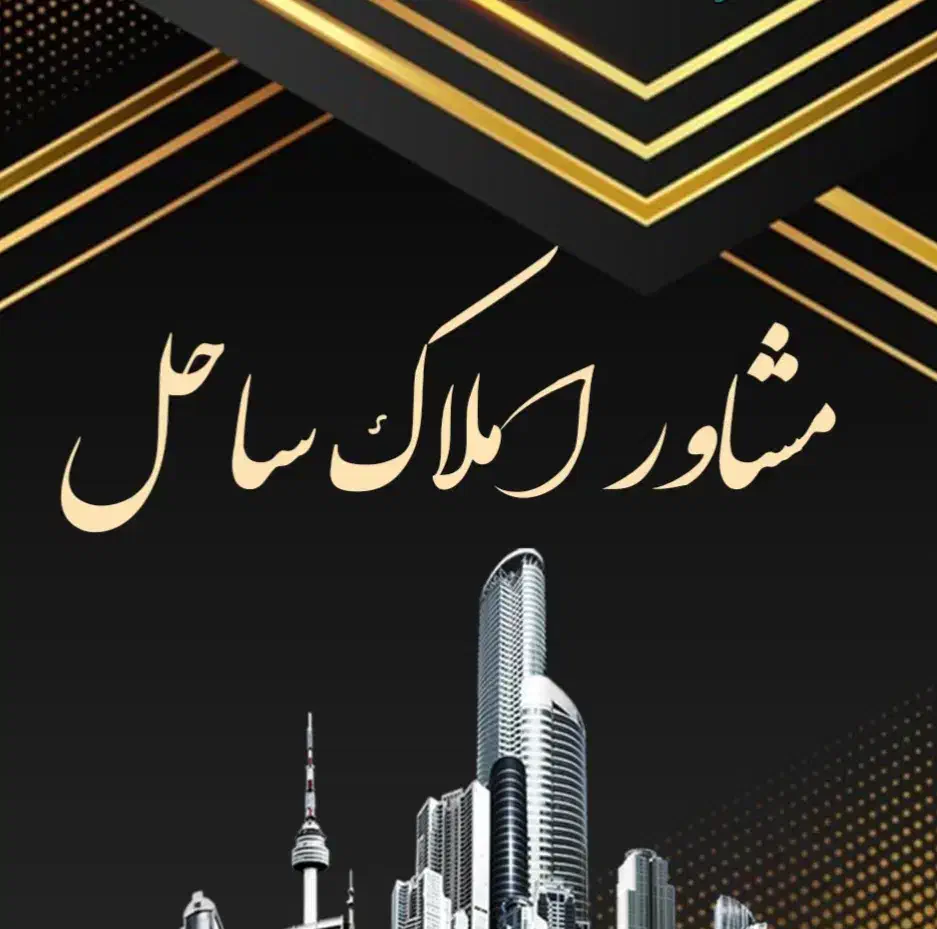 اجاره دوطبقه دهخدا ۲۲۵ متری|اجارهٔ خانه و ویلا|شاهین‌شهر, دهخدا|دیوار