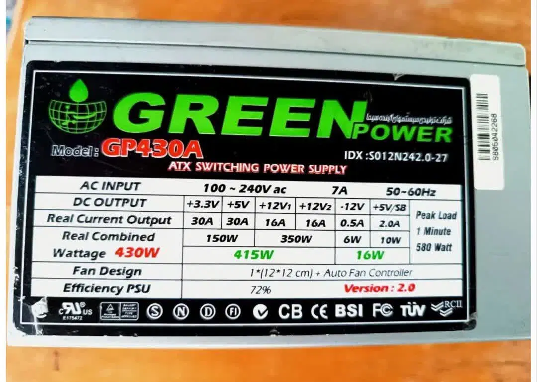 پاور green|قطعات و لوازم جانبی رایانه|نجفآباد, مولوی شمالی|دیوار