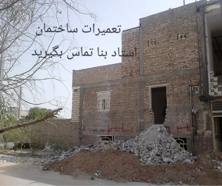 ویلایی ،آپارتمان|مصالح و تجهیزات ساختمان|مشهد, سمزقند|دیوار