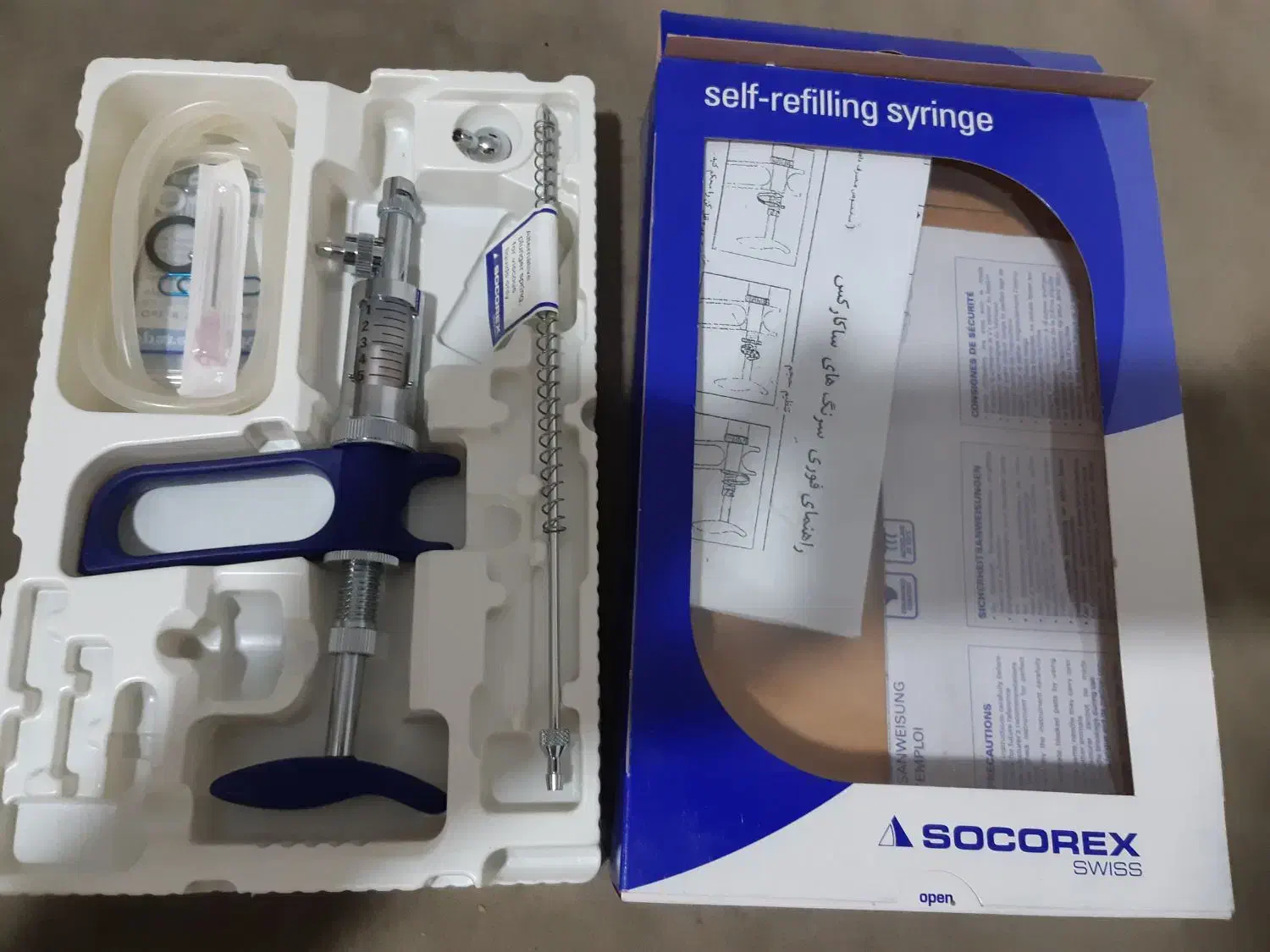 سرنگ اتوماتیک دامپزشکی|پزشکی|ملایر, |دیوار