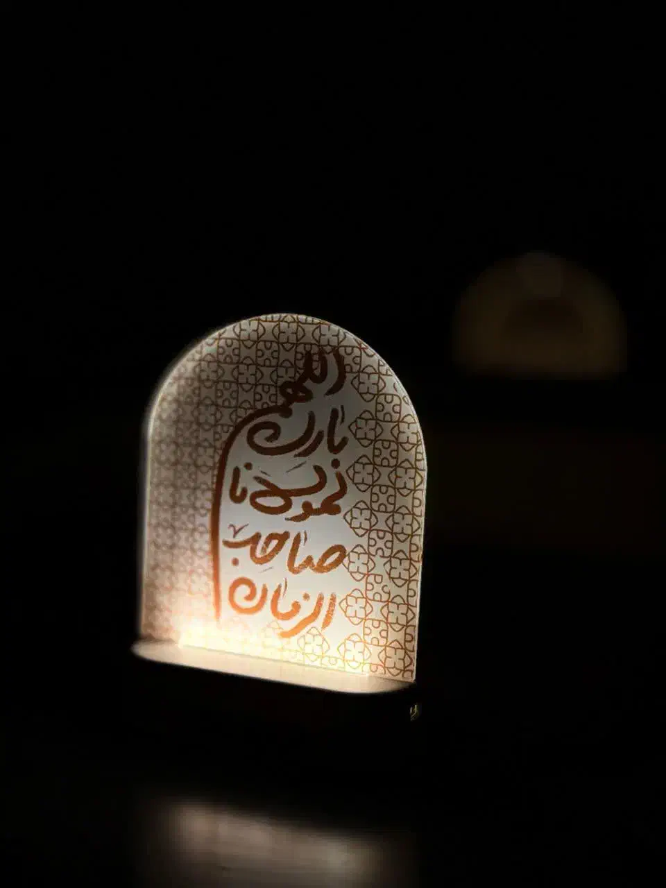 ختم قرآن کریم|فعالیت داوطلبانه|بروجرد, |دیوار