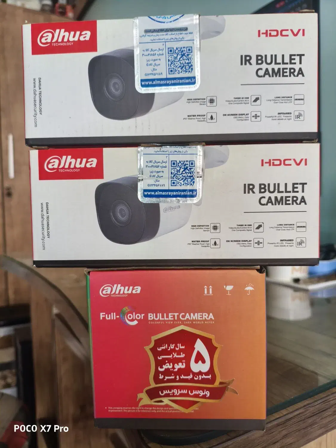 دوربین داهوا(فول کالر)5مگاپیکسل|دوربین مداربسته|خمینیشهر, |دیوار