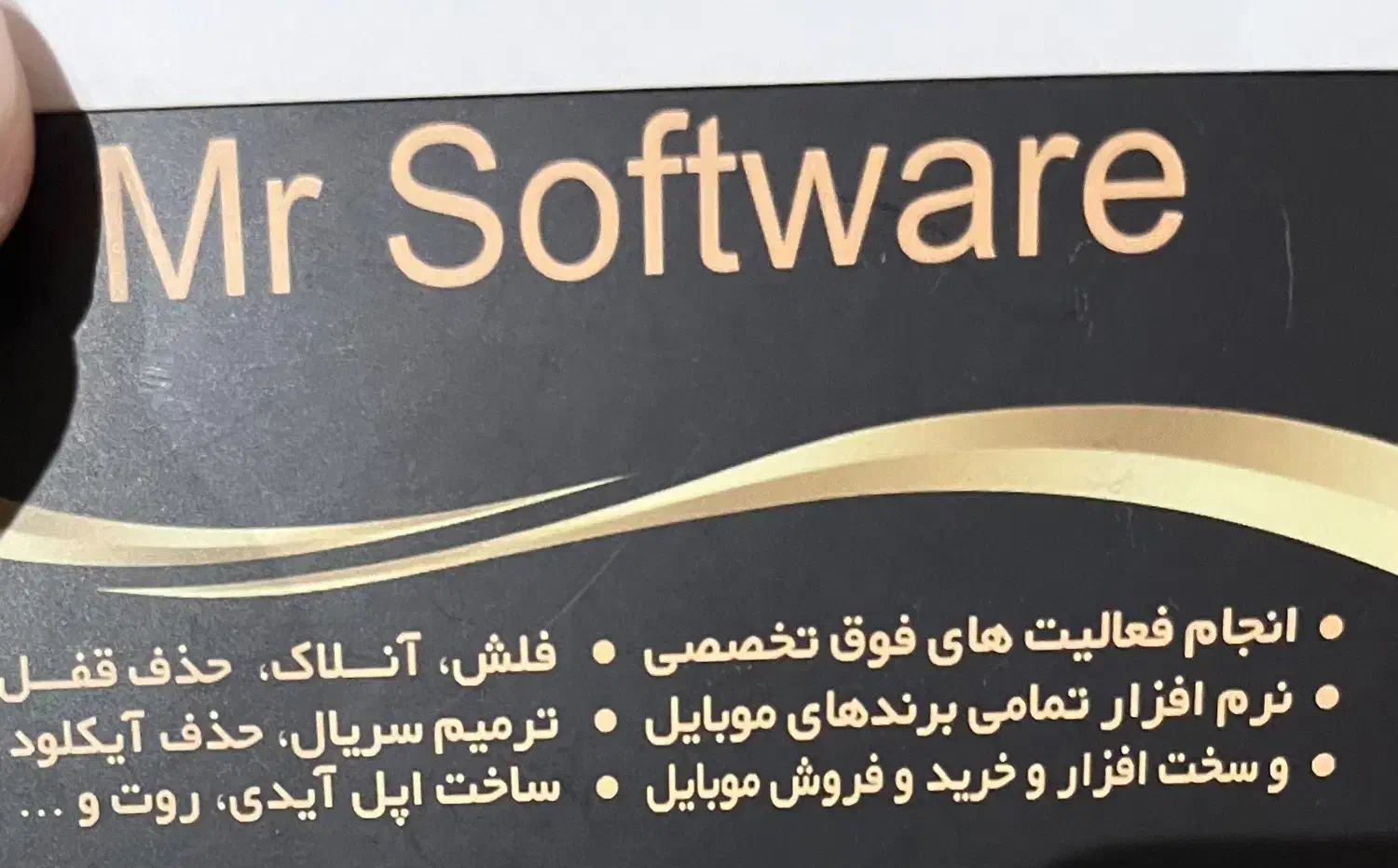 پخش موبایل حبیبی|موبایل|تهران, هفت حوض|دیوار