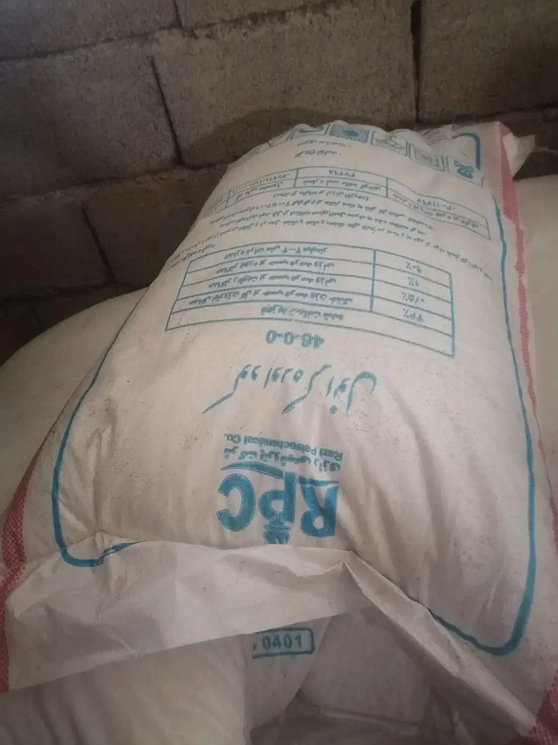 کود سفید|خدمات باغبانی و درختکاری|شاهیوند, |دیوار