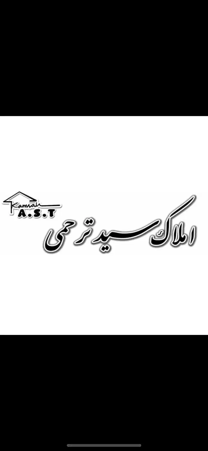 آپارتمان 60 متری با پارکینگ نبش بلوار ابوذر|فروش آپارتمان|قرچک, مهدیه|دیوار