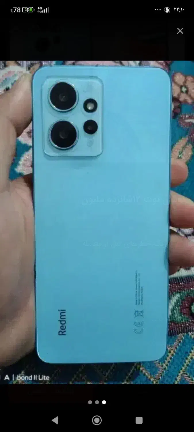 نوت 12|موبایل|زاهدان, |دیوار