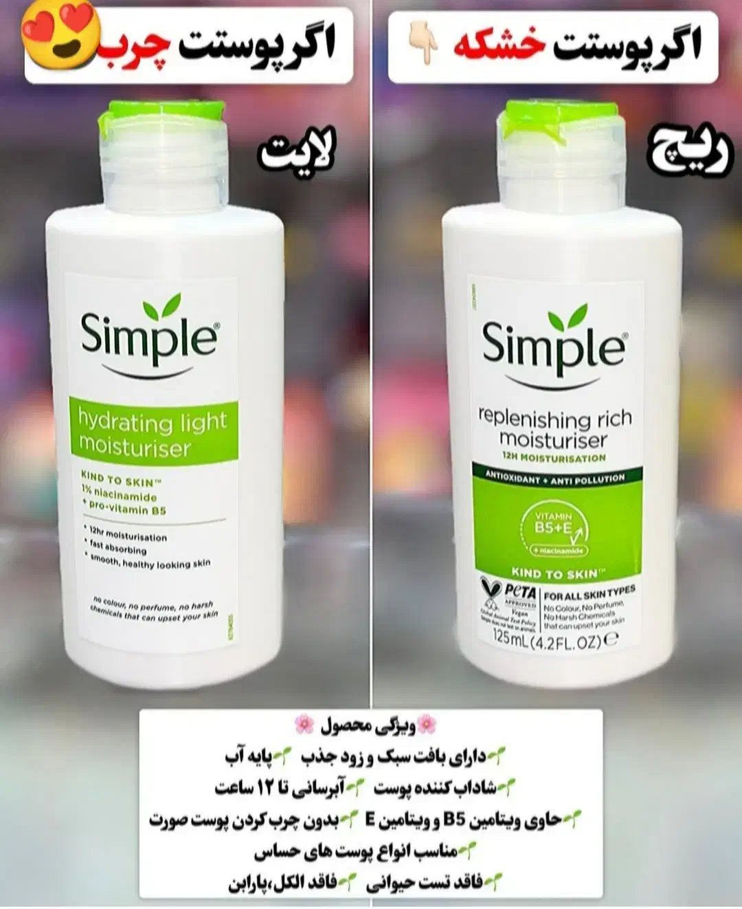 فروش لوازم آرایشی و بهداشتی|آرایشی، بهداشتی، درمانی|نظرآباد, نظرآباد|دیوار