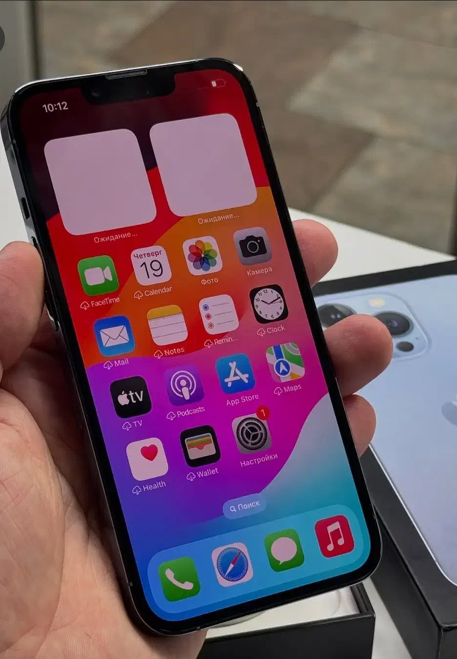 ایفون ۱۳پرو|موبایل|همدان, |دیوار