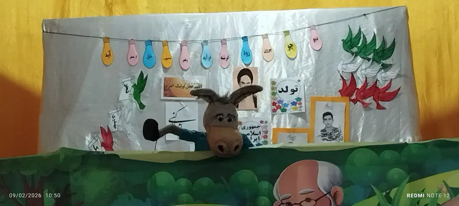 گروه عروسکی|خدمات آموزشی|نیشابور, شهرک قدس|دیوار