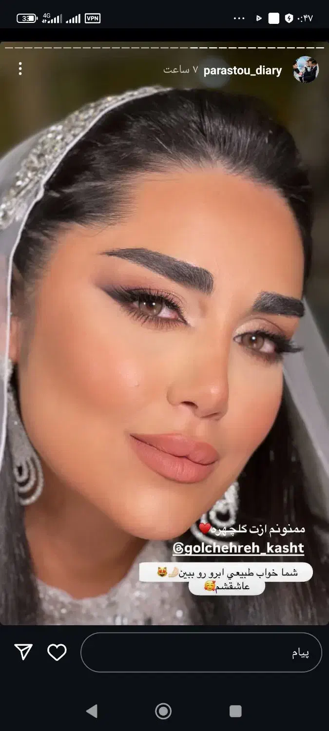 مدل برای میکاپ|خدمات آرایشگری و زیبایی|مشکیندشت, |دیوار