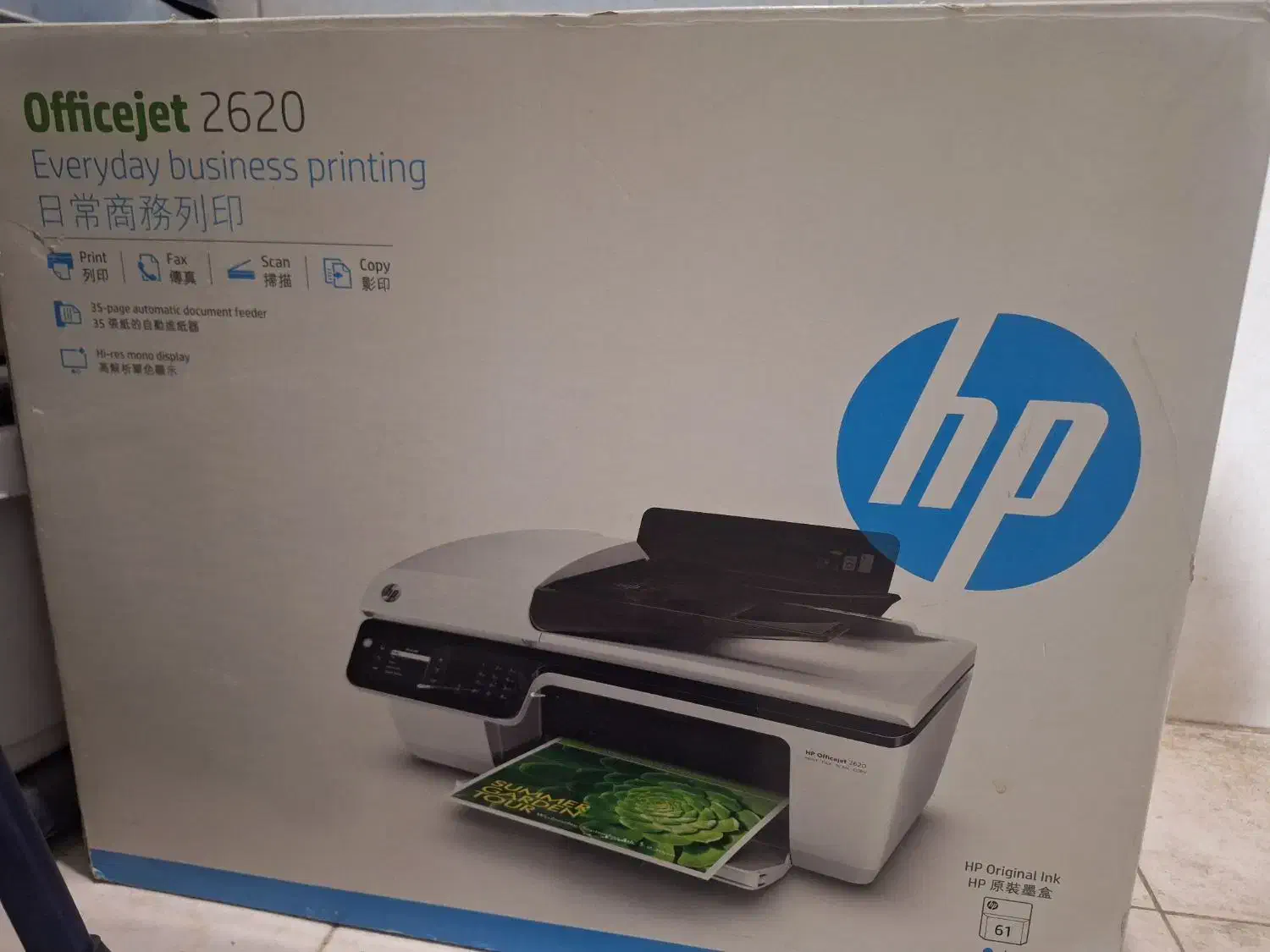 پیرینتر رنگی اچ پی|پرینتر، اسکنر، کپی، فکس|ری, دولت‌آباد|دیوار