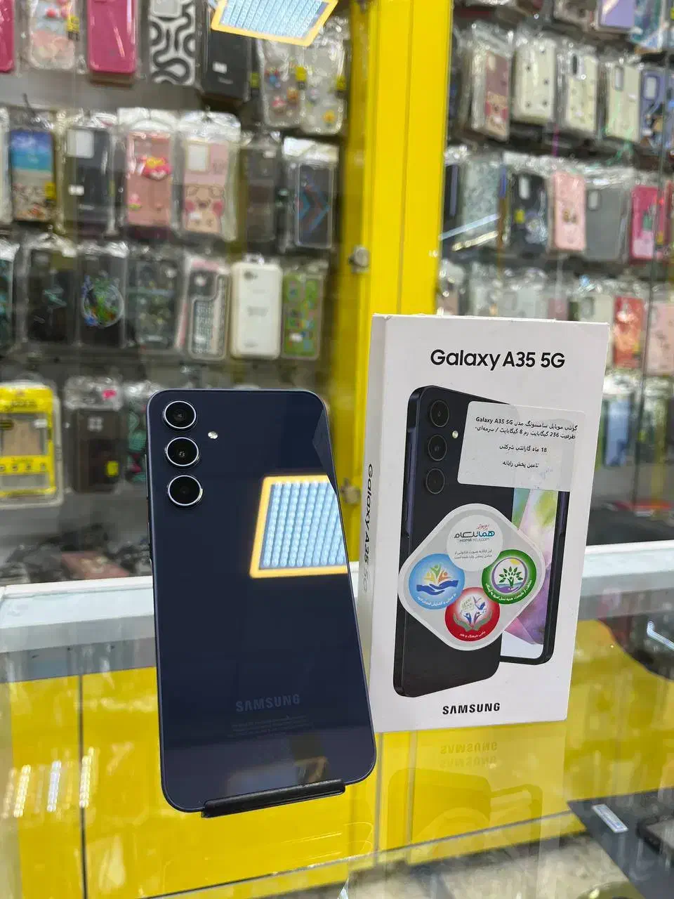 سامسونگ Galaxy A35 با حافظهٔ ۲۵۶ گیگابایت|موبایل|مشهد, رضاشهر|دیوار