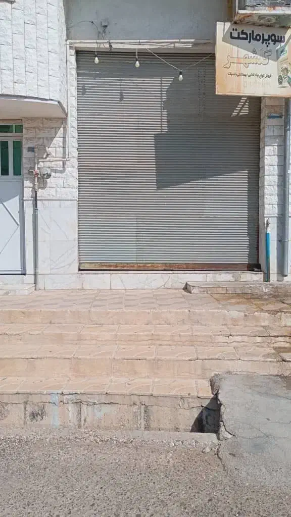 فروش مغازه فسا|فروش مغازه و غرفه|فسا, |دیوار