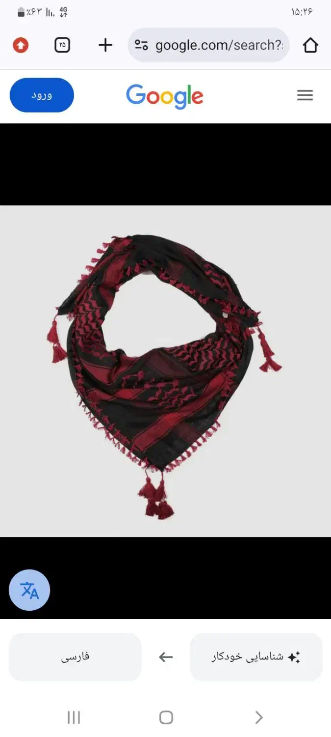 شال و کلاه مردانه در حد نو|لباس|بروجرد, |دیوار