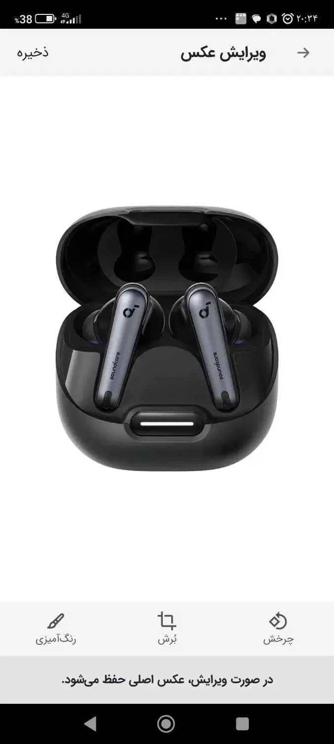 هندزفری بلوتوثی رنگی ایرپاد پرو انکر qcyمانیتوردار|لوازم جانبی موبایل و تبلت|اصفهان, قلعه طبره|دیوار