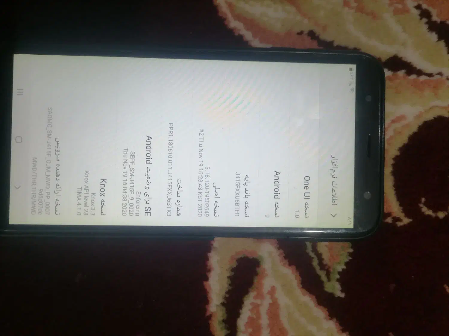 گوشی سامسونگj4|موبایل|کرمانشاه, |دیوار