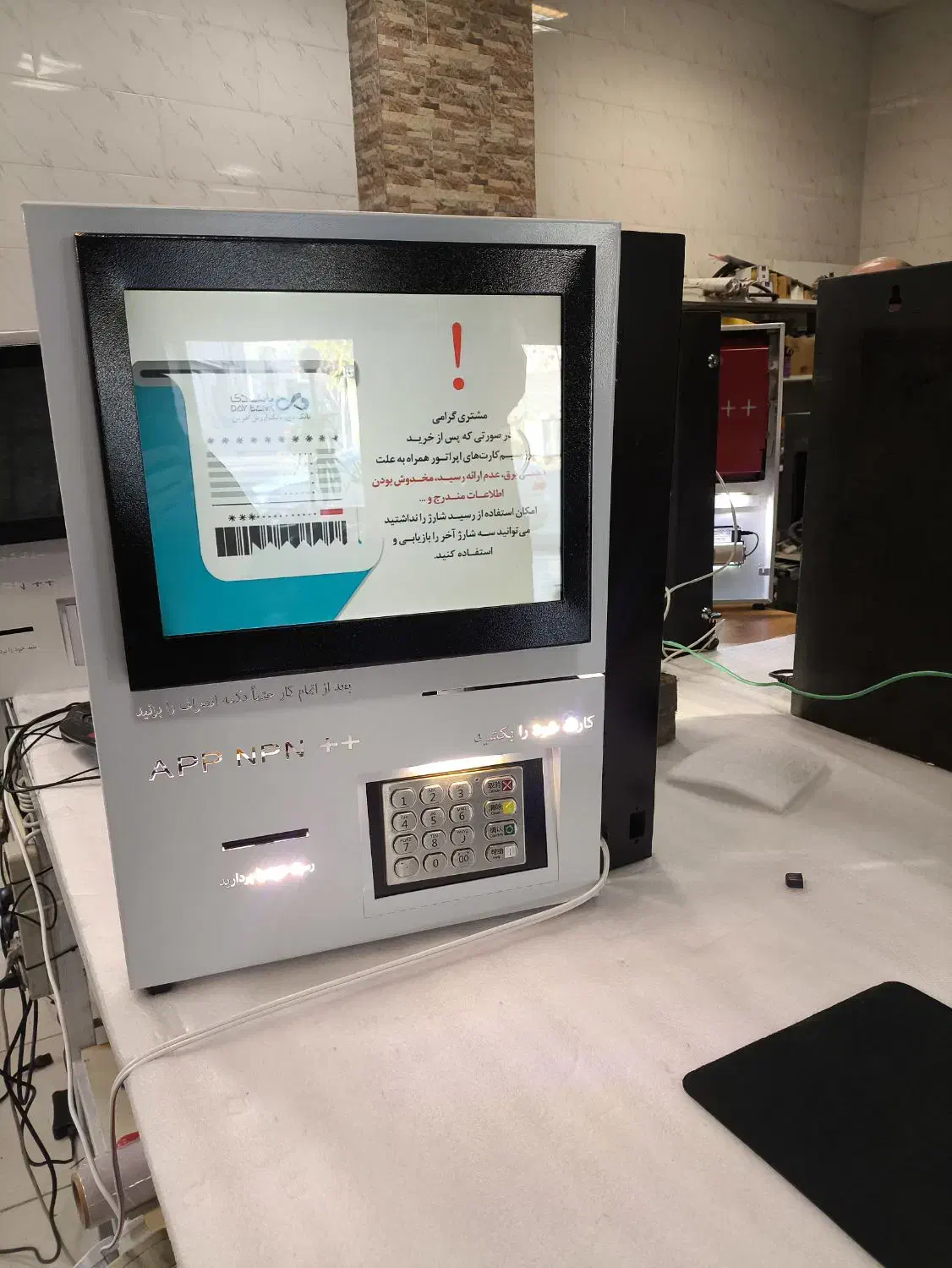 کشلس دیواری و رومیزی تمام لمسی با کیفیت بالا|فروشگاه و مغازه|تبریز, |دیوار