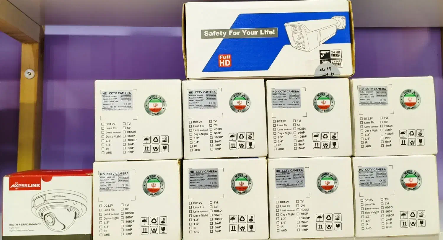 طرح تعویض دوربین های قدیمی با بروزترین سیستم|دوربین مداربسته|شیراز, سیاه سنگ|دیوار