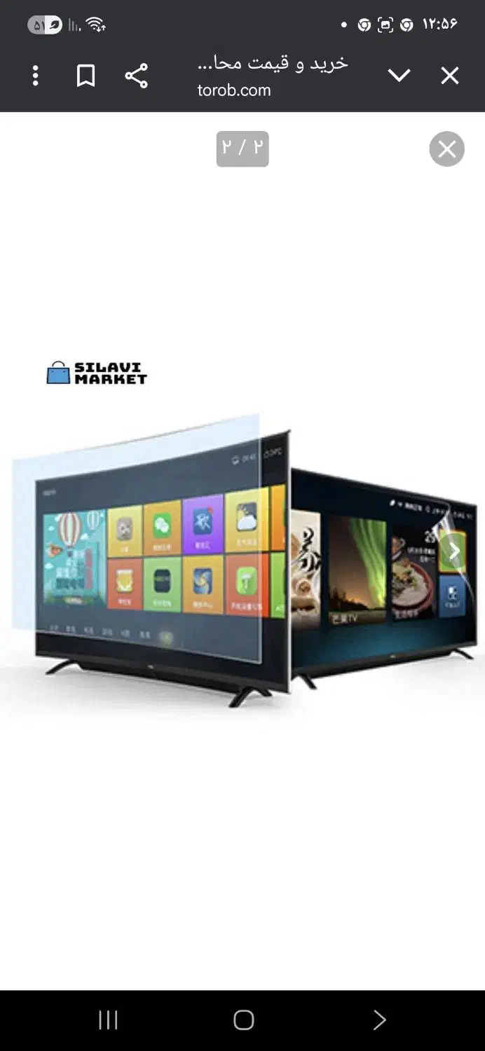 محافظ تلوزیون ۶۵ اینج|تلویزیون و پروژکتور|اردبیل, |دیوار