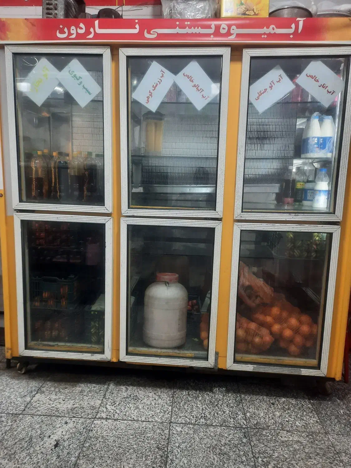 یخچال وفریزر|یخچال و فریزر|تهران, منیریه|دیوار