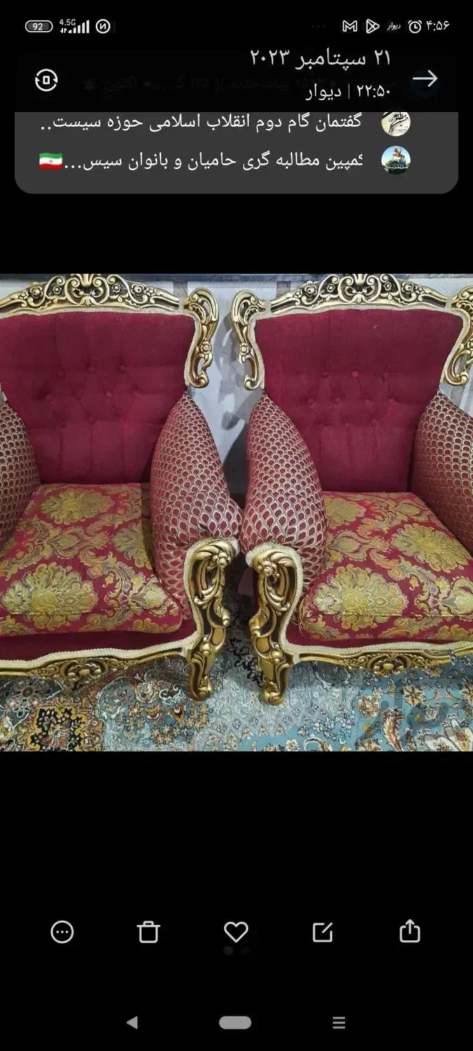 مبل هفت نفره|مبلمان خانگی و میز عسلی|زابل, |دیوار