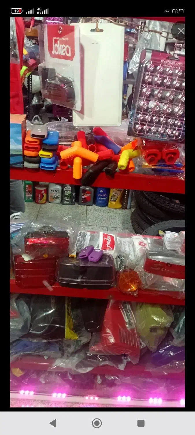 لوازم موتور سیکلت|قطعات یدکی و لوازم جانبی|تهران, کاشانک|دیوار