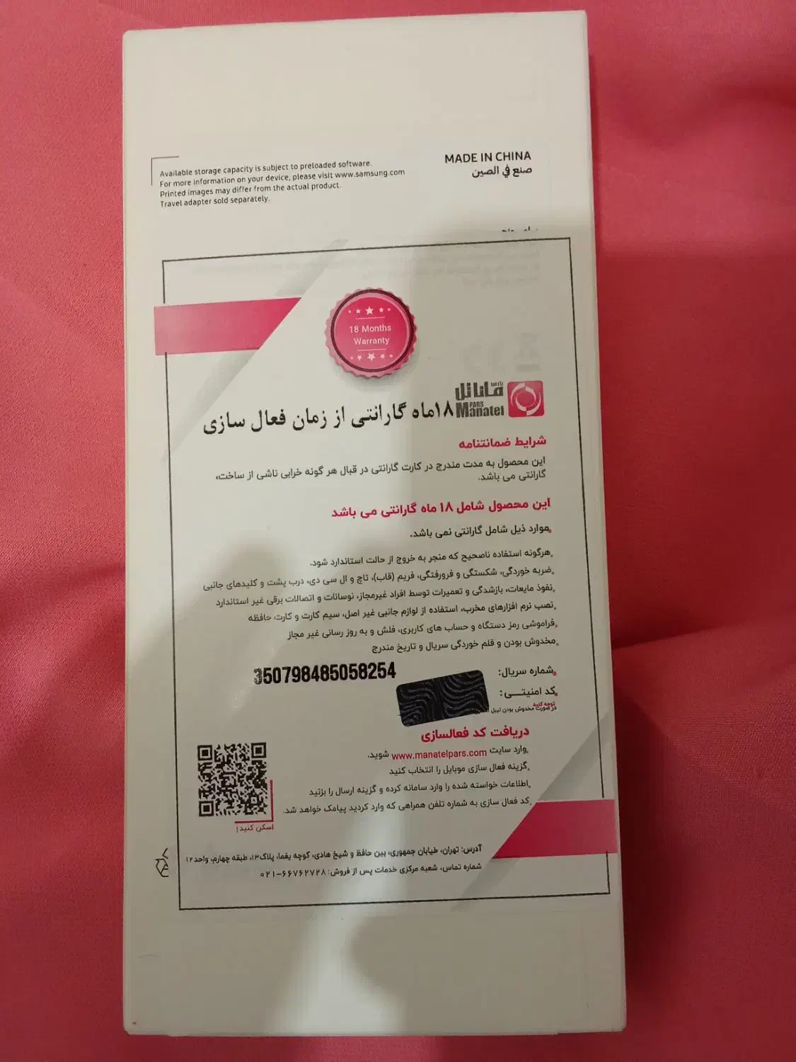 گلکسیA06|موبایل|پاکدشت, پاکدشت (مامازند)|دیوار