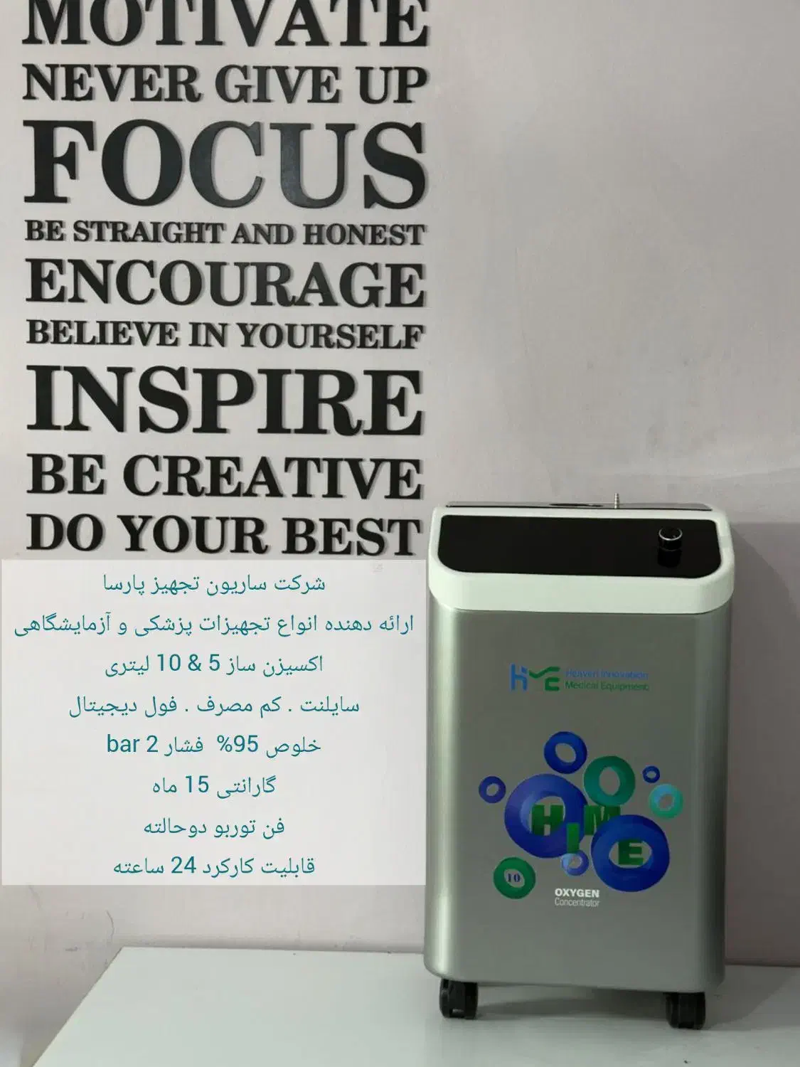 اکسیژن ساز ۱۰ و ۵ لیتری فروش ویژه|آرایشی، بهداشتی، درمانی|تهران, دانشگاه شریف|دیوار