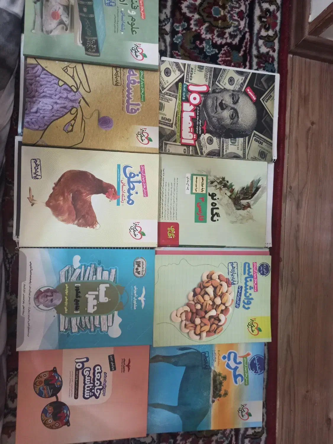 کتاب تست کنکور انسانی|کتاب و مجله آموزشی|شیراز, ابیوردی|دیوار