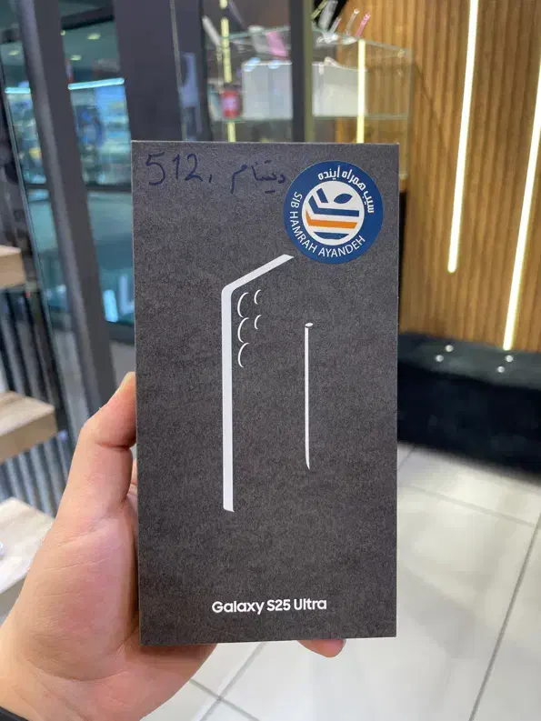 S25ultra|موبایل|تهران, جمهوری|دیوار