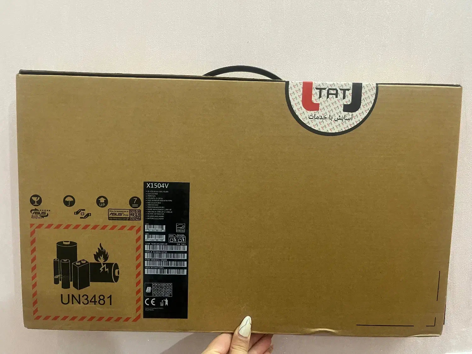 لب تاپ ایسوس(ریووک)|رایانه همراه|تهران, عباس‌آباد|دیوار